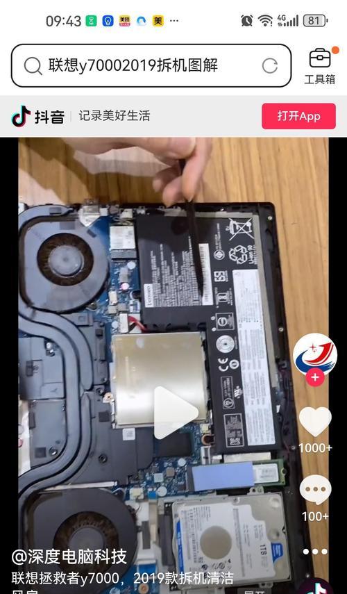 拯救者电脑备份文件到硬盘的步骤是什么？使用什么工具进行备份？