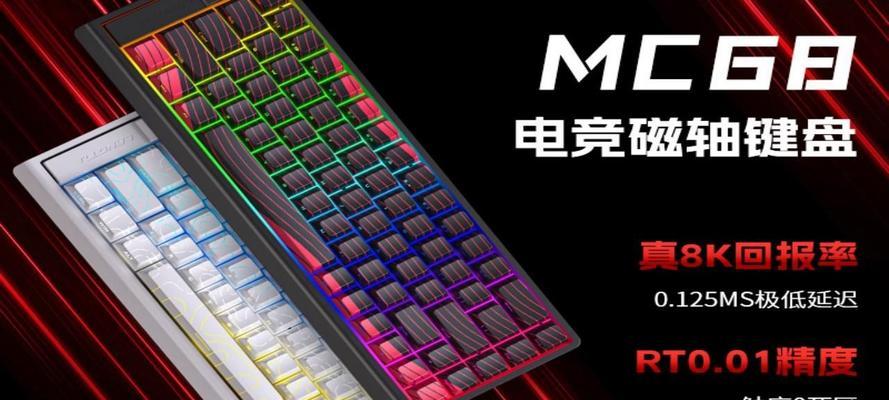 非fps游戏推荐哪种键盘？键盘选择标准是什么？