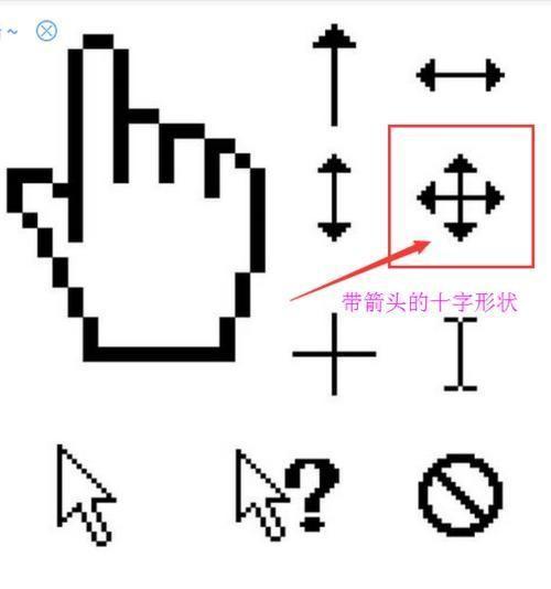 惠普电脑没有鼠标箭头怎么办？如何恢复？