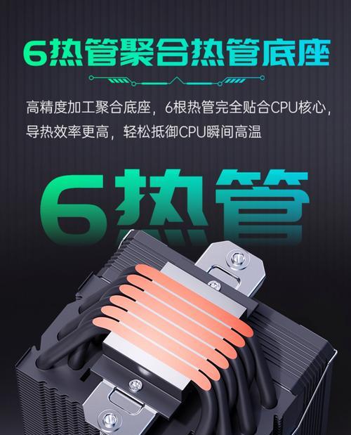 电脑包内如何合理放置散热器？