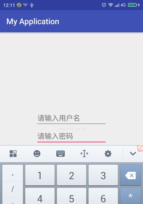 手机软键盘变大了怎么办？如何调整键盘大小？