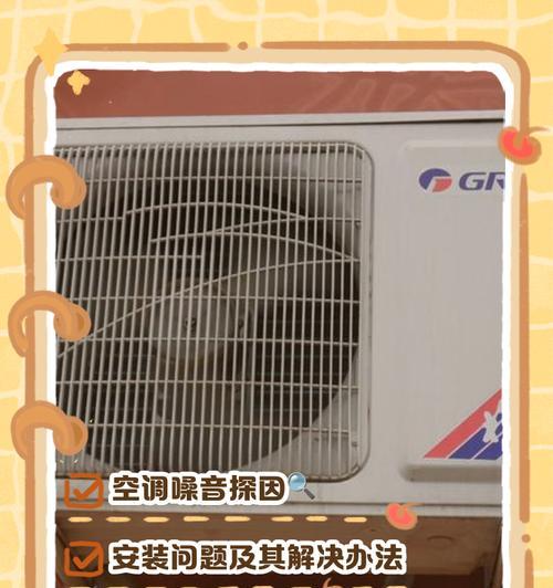 电脑主机发出嗡嗡声的解决办法是什么？