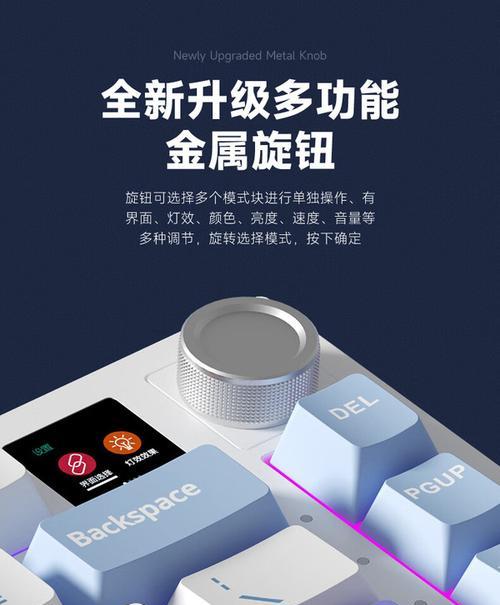 云轴键盘发出的声音是什么样的？如何调整云轴键盘的声音？