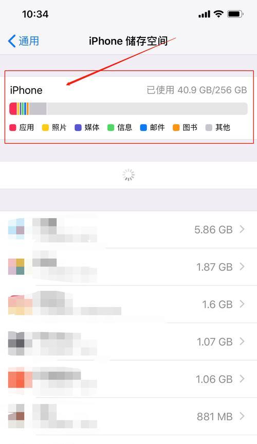 网盘使用时如何避免占用电脑内存？