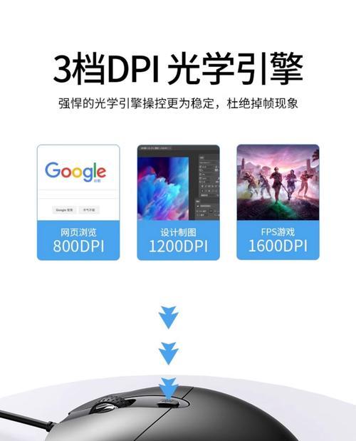 台式电脑鼠标无反应怎么修复？