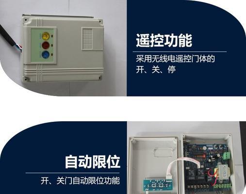 百胜道闸控制器主板接线方法是什么？接错会有什么问题？