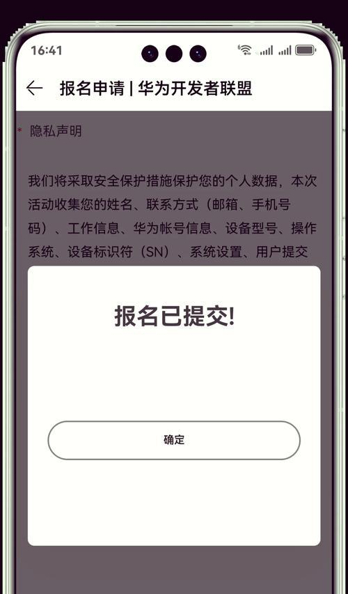 鸿蒙next相机如何添加水印？操作步骤是什么？