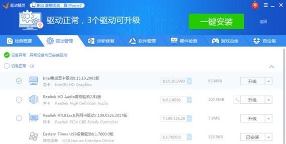 电脑音箱废弃后应该如何正确处理？