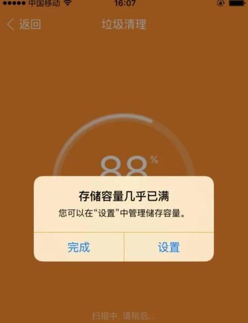 安卓手机内存满了怎么办？如何清理内存？