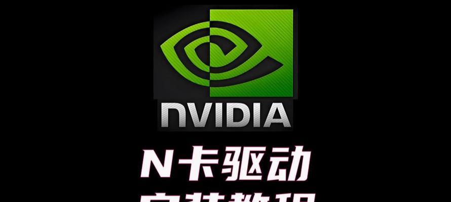 不用显卡用什么驱动？集成显卡驱动安装指南是什么？