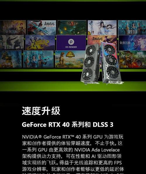 rtx显卡驱动什么版本好？如何选择最合适的驱动？