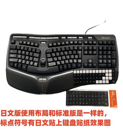 无线微软鼠标键盘如何连接使用？常见问题有哪些？