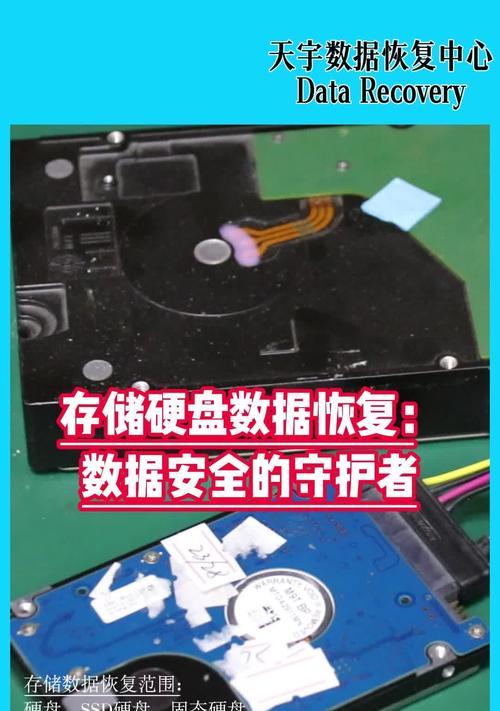 固态硬盘接口转换方法是什么？转换后如何确保数据安全？