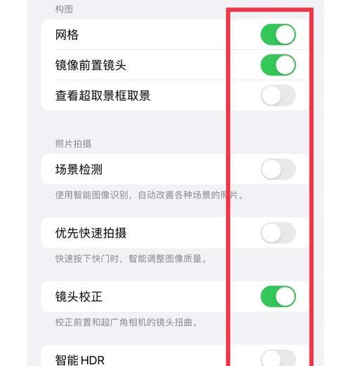 原相机拍摄视频如何进行美颜处理？