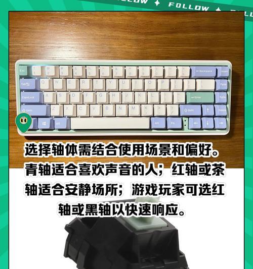 自定机械键盘的定义及其特点是什么？