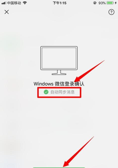 如何在笔记本电脑查看手机照片？