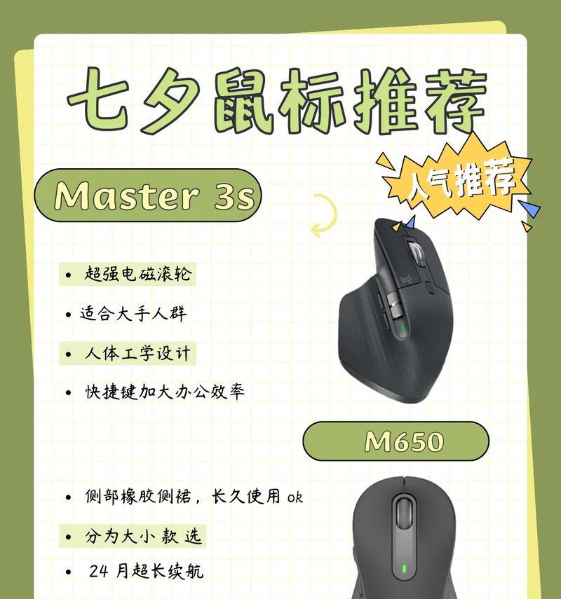 罗技鼠标官网购买流程是什么？
