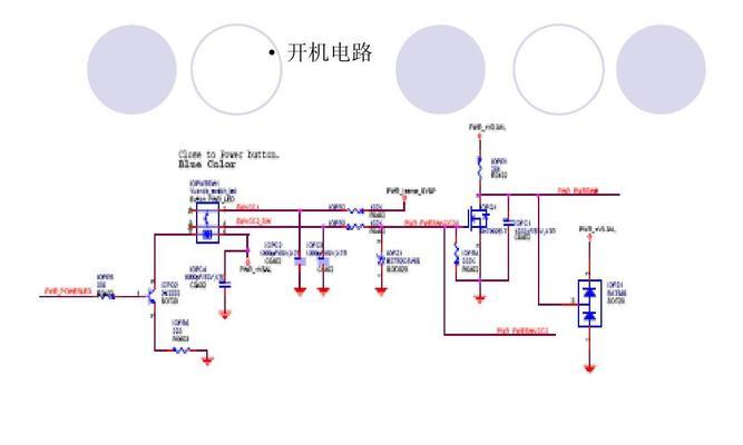 电脑电源故障处理方法是什么？