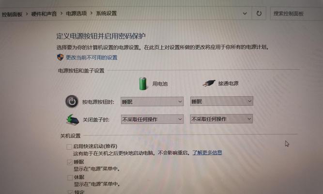 键盘休眠唤醒失败的原因是什么？