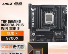 华硕主板搭配cpu的推荐是什么？