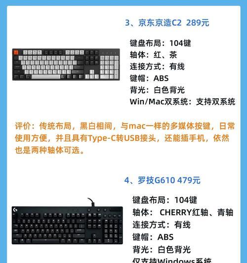 个人用户应该选择哪种键盘？如何判断键盘的优劣？
