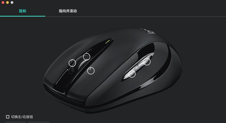 罗技g2鼠标使用方法？如何设置鼠标功能？