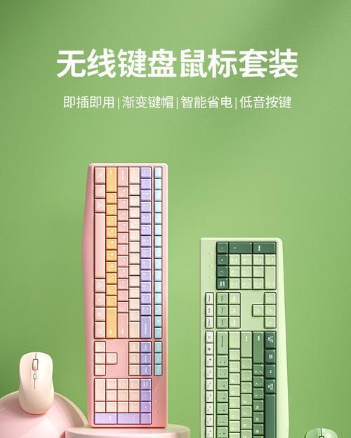 无线键游戏鼠标如何使用？使用方法是什么？