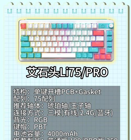 网吧用什么键盘打字好？如何选择适合网吧的键盘？