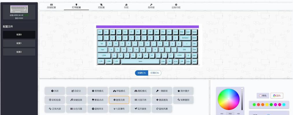 键盘上的高等线代表什么含义？