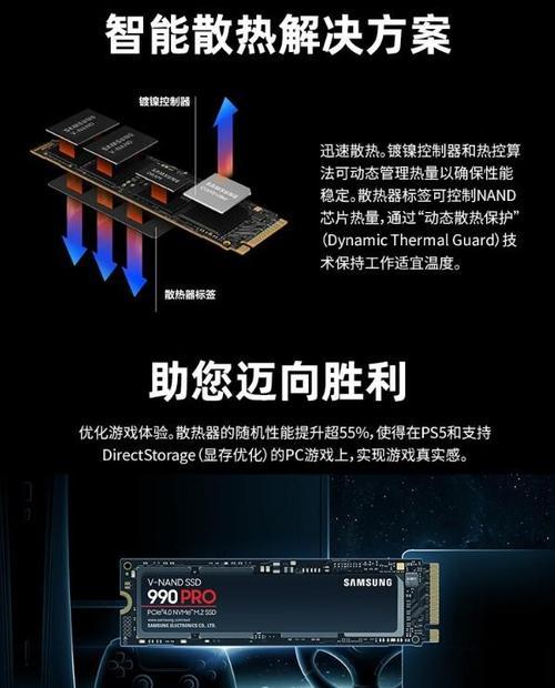 天选笔记本电脑发热严重怎么解决？笔记本散热不良的处理方法是什么？
