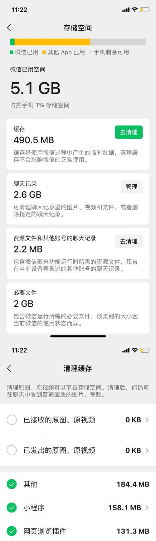 电脑掌机内存怎么清理？清理内存的有效方法是什么？