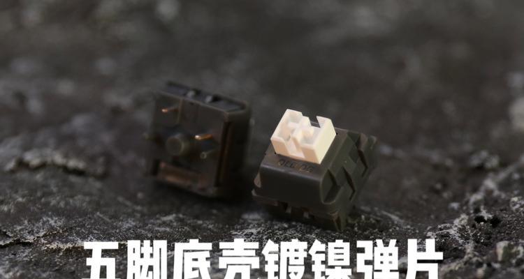 V11轴键盘有哪些特点？