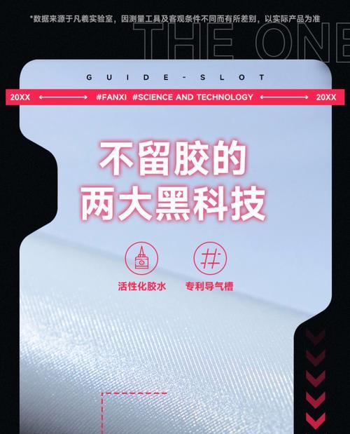 小米鼠标贴纸如何正确使用？