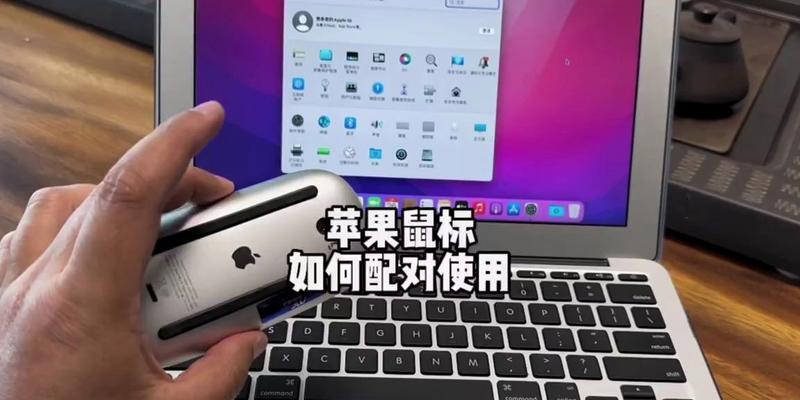 电脑鼠标怎样使用更灵活？有哪些技巧？