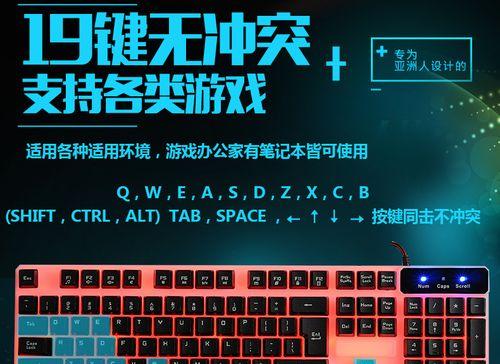 网吧键盘为何声音较大？响声对游戏体验有何影响？