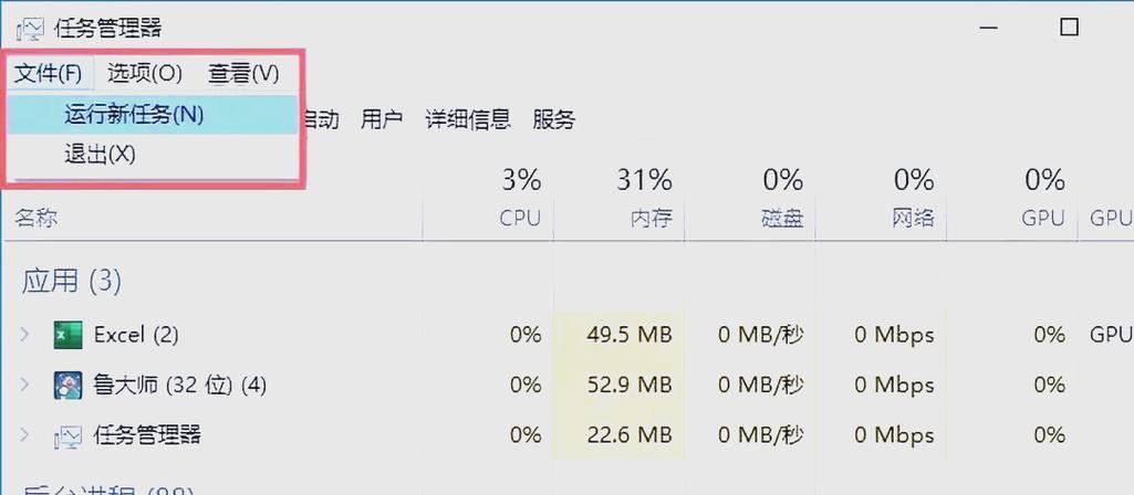 电脑黑屏时如何使用快捷键？