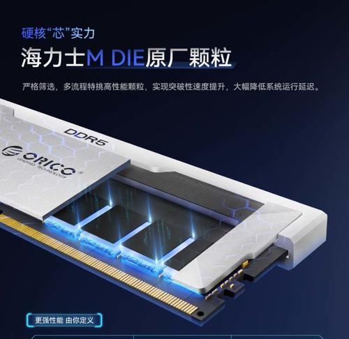 电脑内存怎么样合适使用？如何选择合适的内存大小？