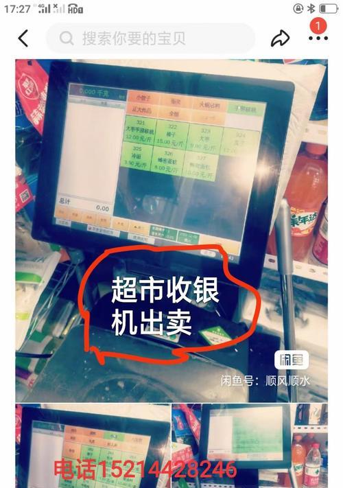 电脑配件转型有哪些方法？转型过程中需要注意什么？