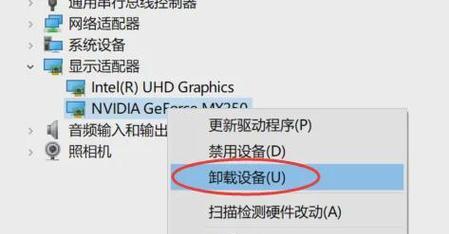电脑切屏黑屏问题如何解决？