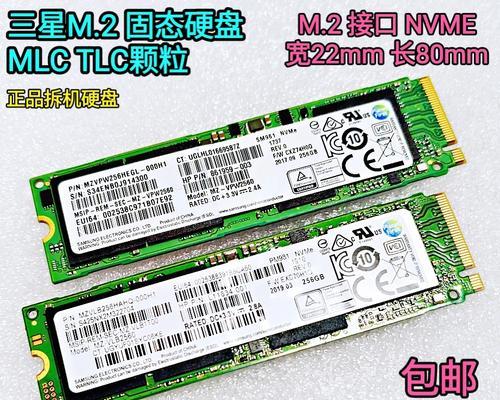 三星961m2固态硬盘怎么样？性能和兼容性如何？