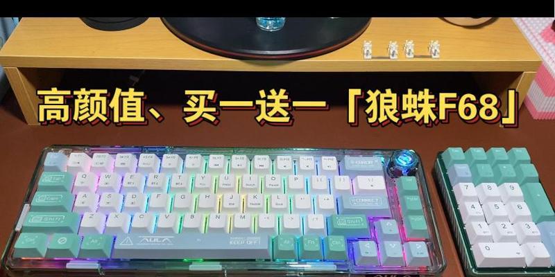 透明键盘的缺点是什么？购买透明键盘前需要考虑什么？