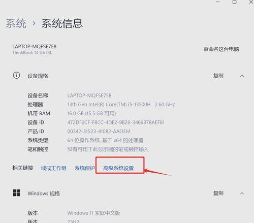 电脑内存占用过高怎么办？优化内存的方法有哪些？
