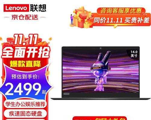 联想小新安全模式密钥查看方法？如何进入安全模式？