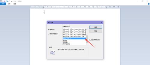 软解电池脱落的原因是什么？