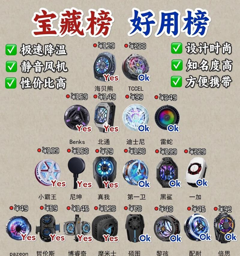 OEnJT手机散热器怎么样？散热效果如何？