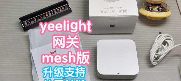 易来网关如何连接路由器？操作中常见问题有哪些？