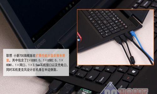 联想小新插麦克风的方法是什么？遇到问题怎么办？