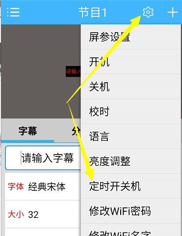 旋转显示屏软件为何会反着？反着时如何解决？