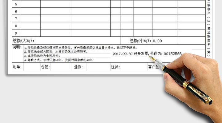 发货系统关联打印机的步骤是什么？