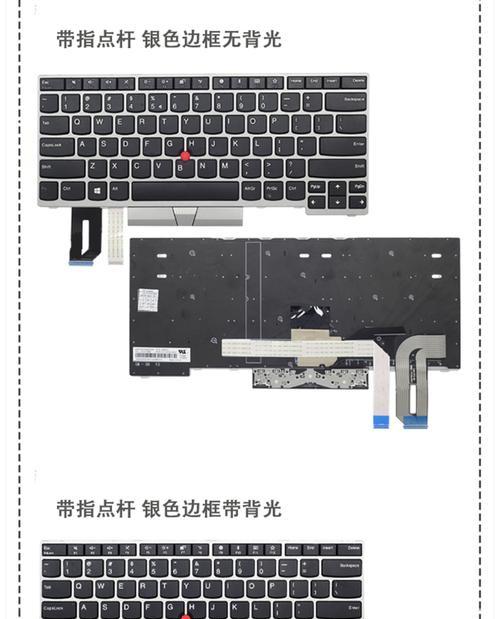联想键盘故障快速诊断方法？如何快速恢复使用？